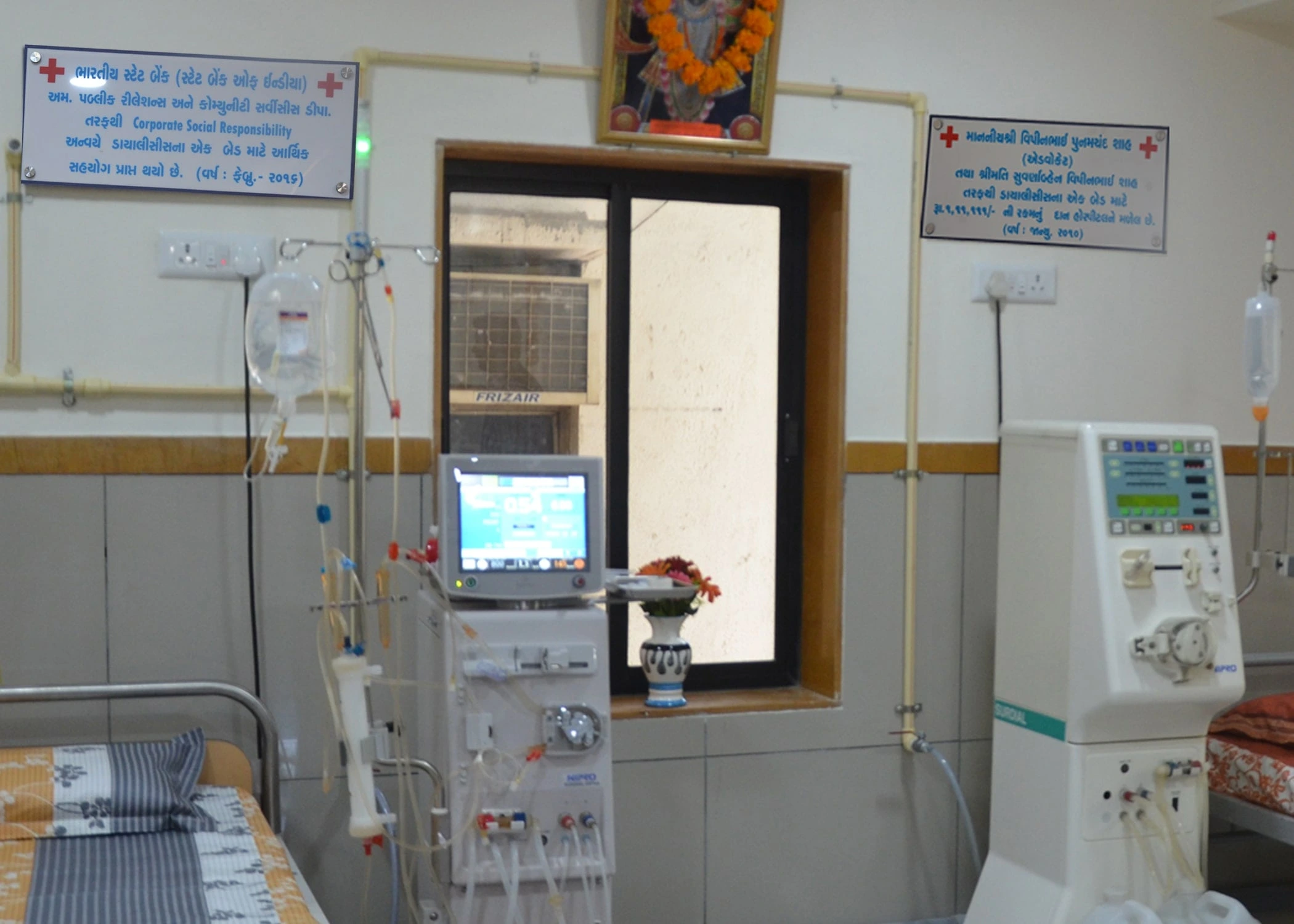 Dialysis
